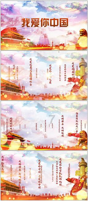 我的名字叫赛貂蝉什么歌曲？游戏画面