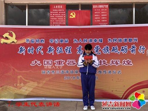 初体计划