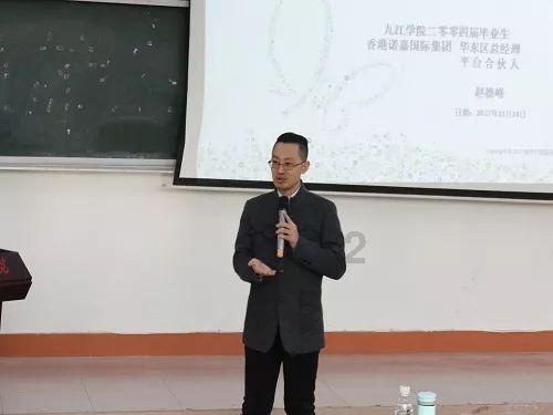 森迪公主的可爱装扮