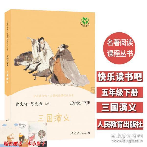 一个苏联作家写的日记，请问作者是谁？游戏画面